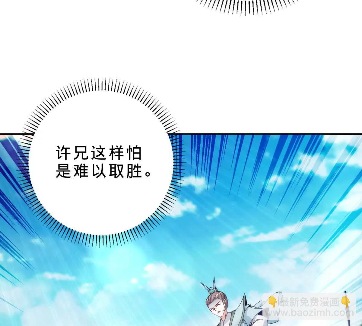 第426话 狂妄邓伟(1/2)-第427话