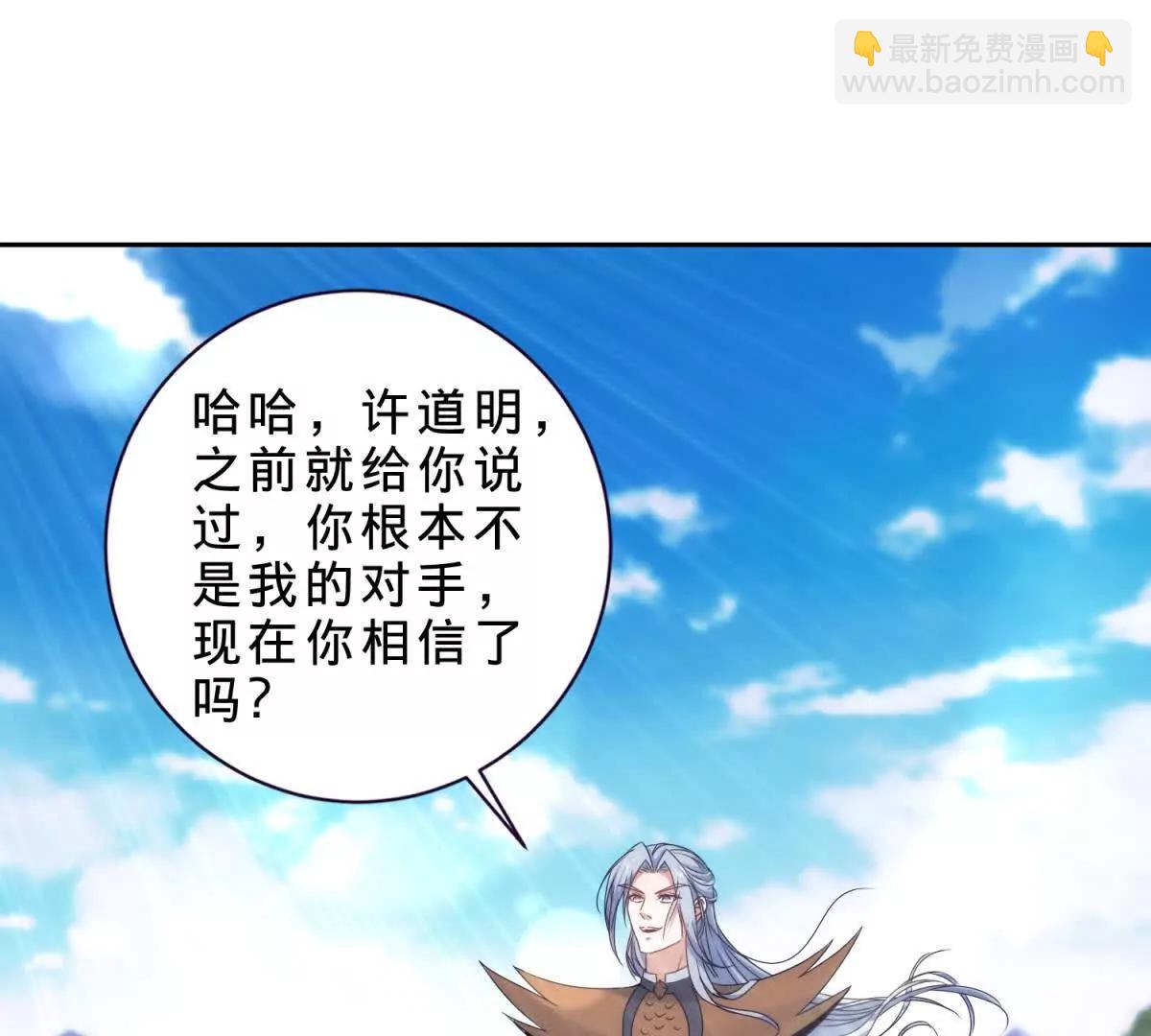 第426话 狂妄邓伟(1/2)-第427话