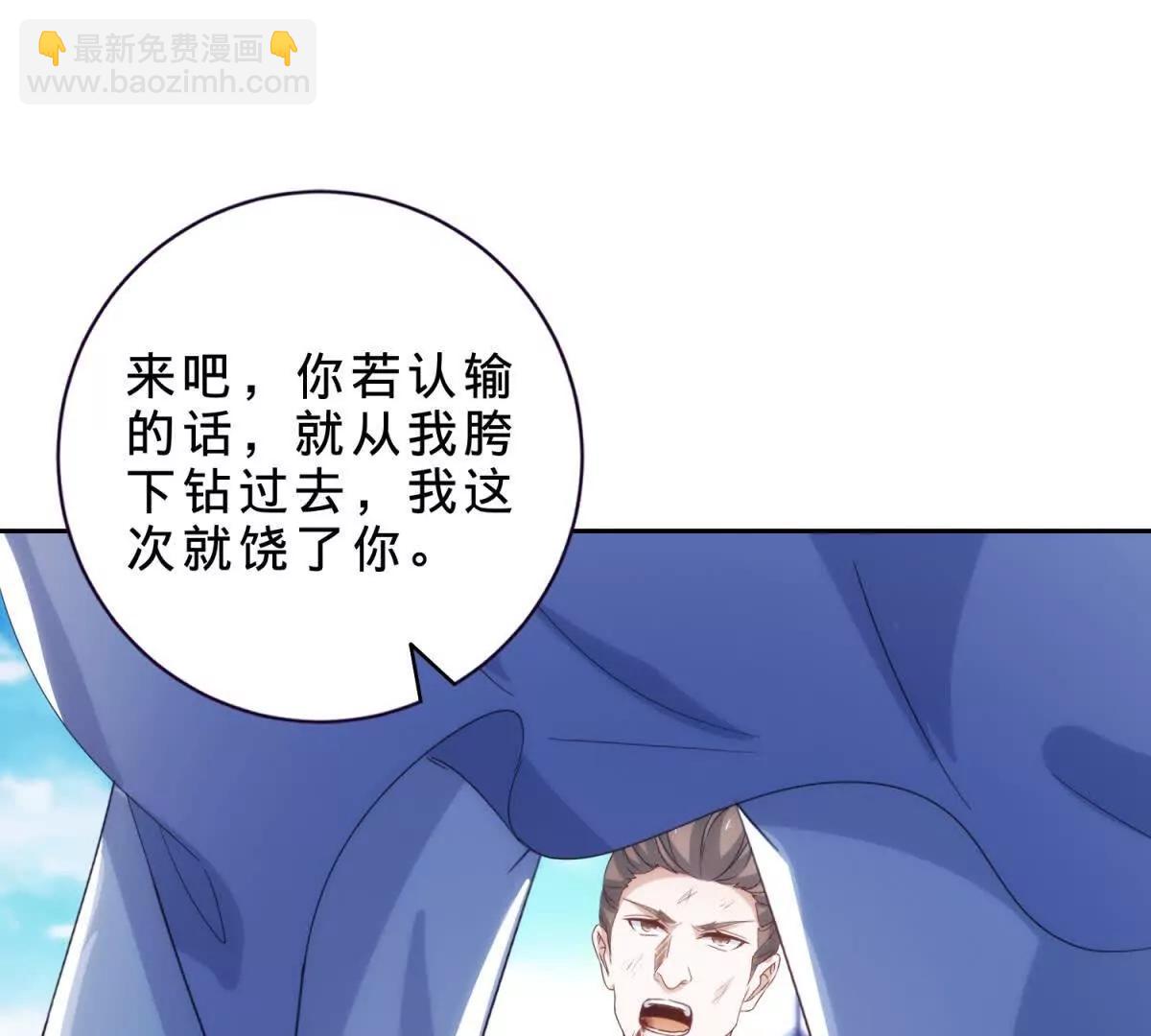 第426话 狂妄邓伟(1/2)-第427话