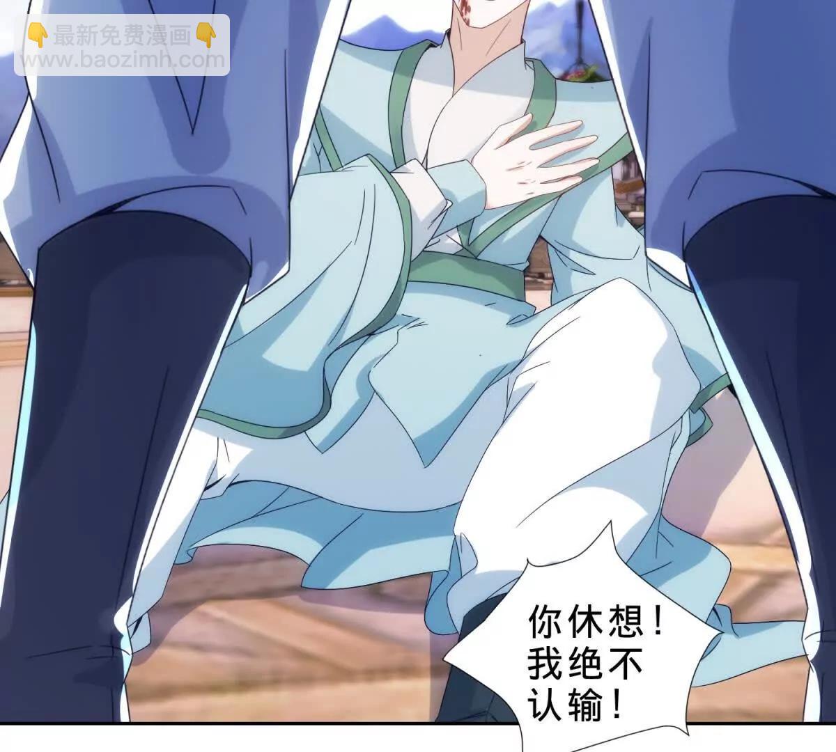 第426话 狂妄邓伟(1/2)-第427话