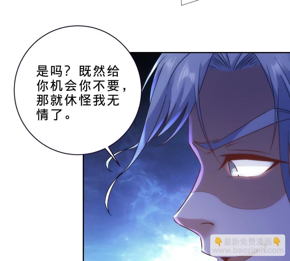 第426话 狂妄邓伟(1/2)-第427话