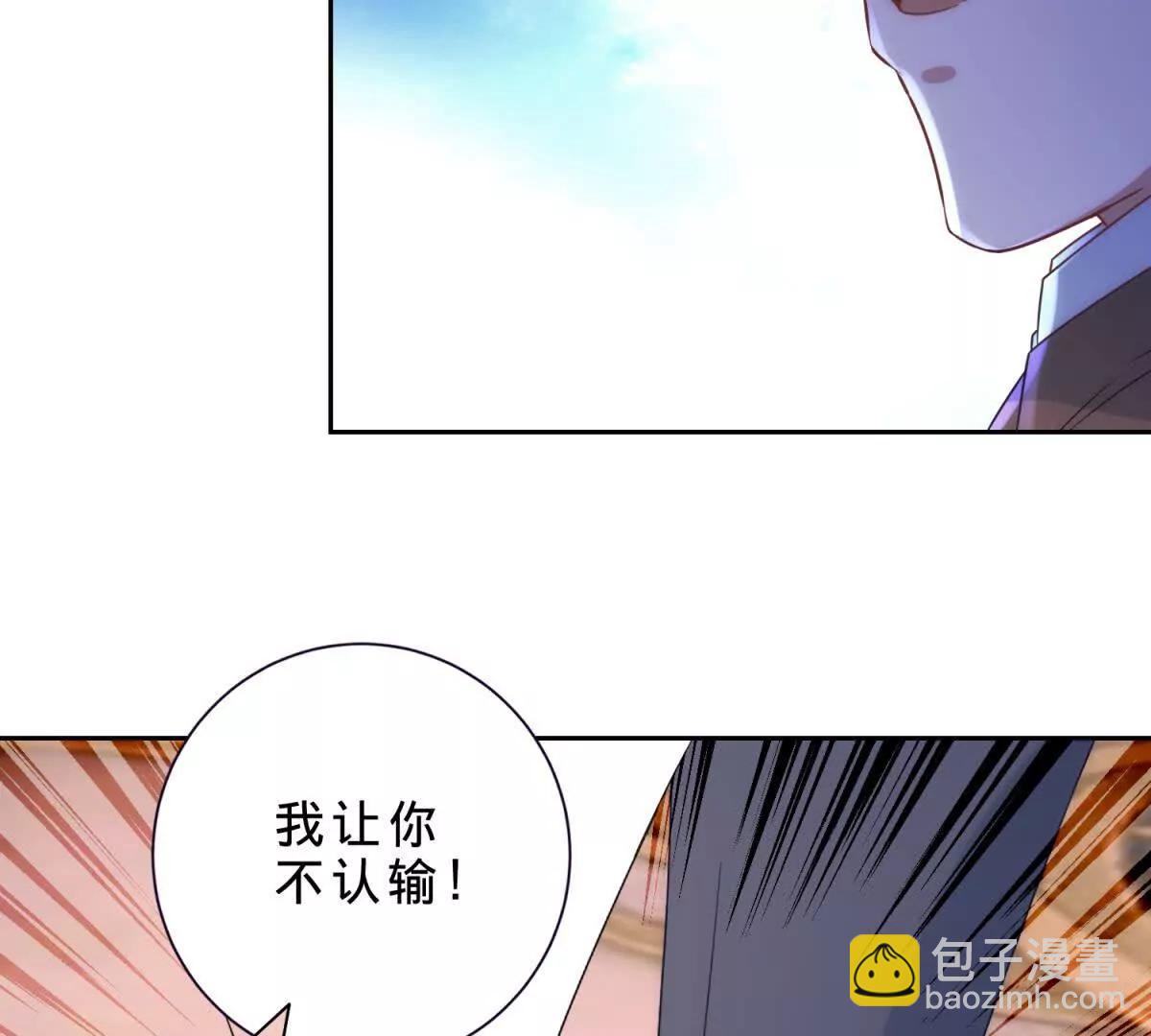 第426话 狂妄邓伟(1/2)-第427话