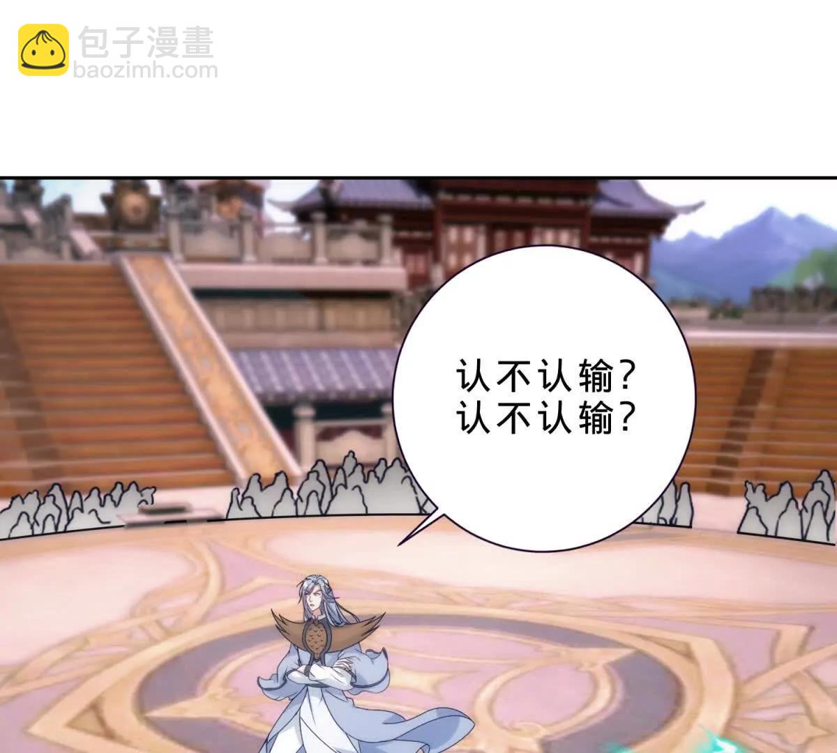 第426话 狂妄邓伟(1/2)-第427话