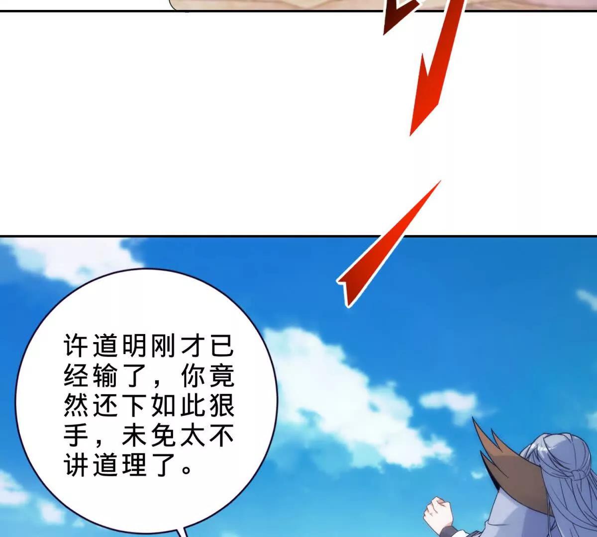 第426话 狂妄邓伟(1/2)-第427话