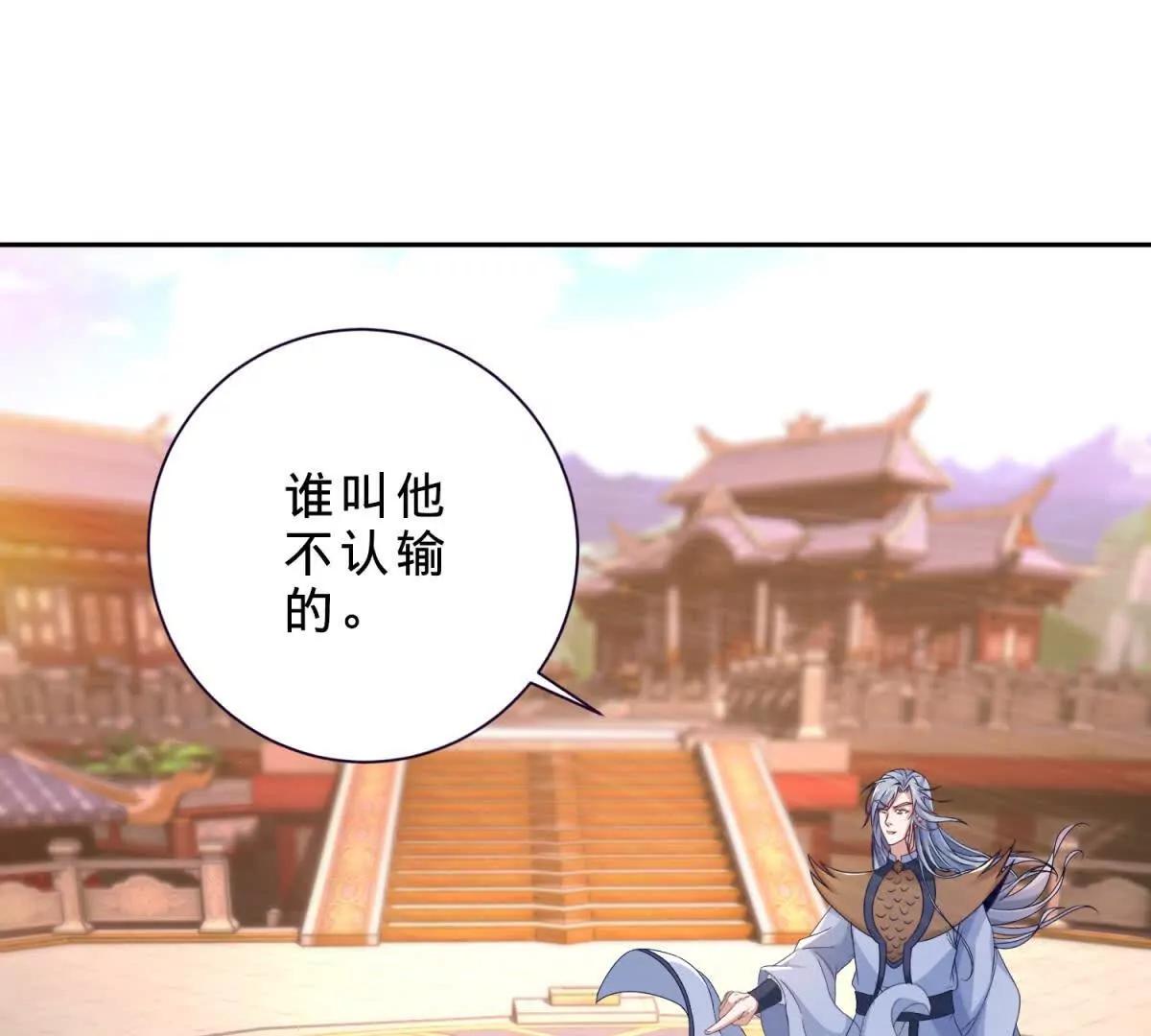 第426话 狂妄邓伟(1/2)-第427话