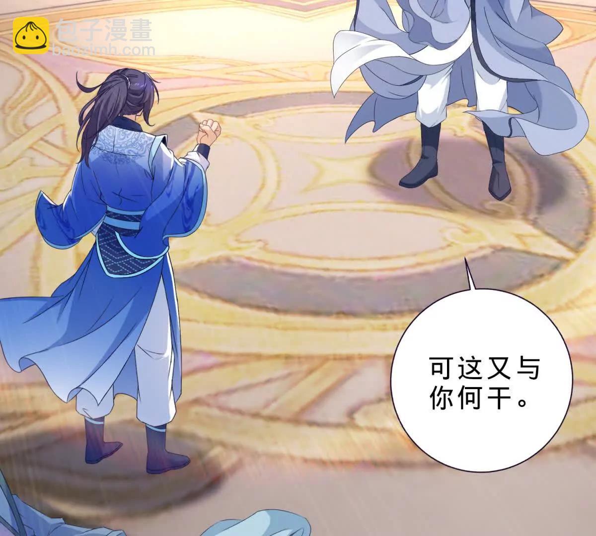 第426话 狂妄邓伟(1/2)-第427话