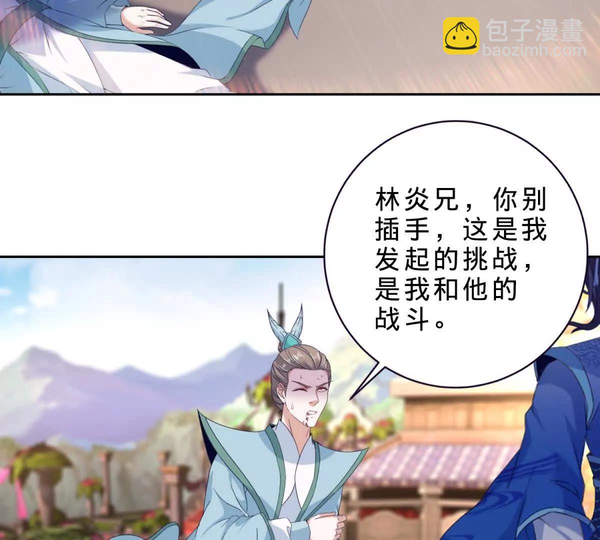 第426话 狂妄邓伟(1/2)-第427话