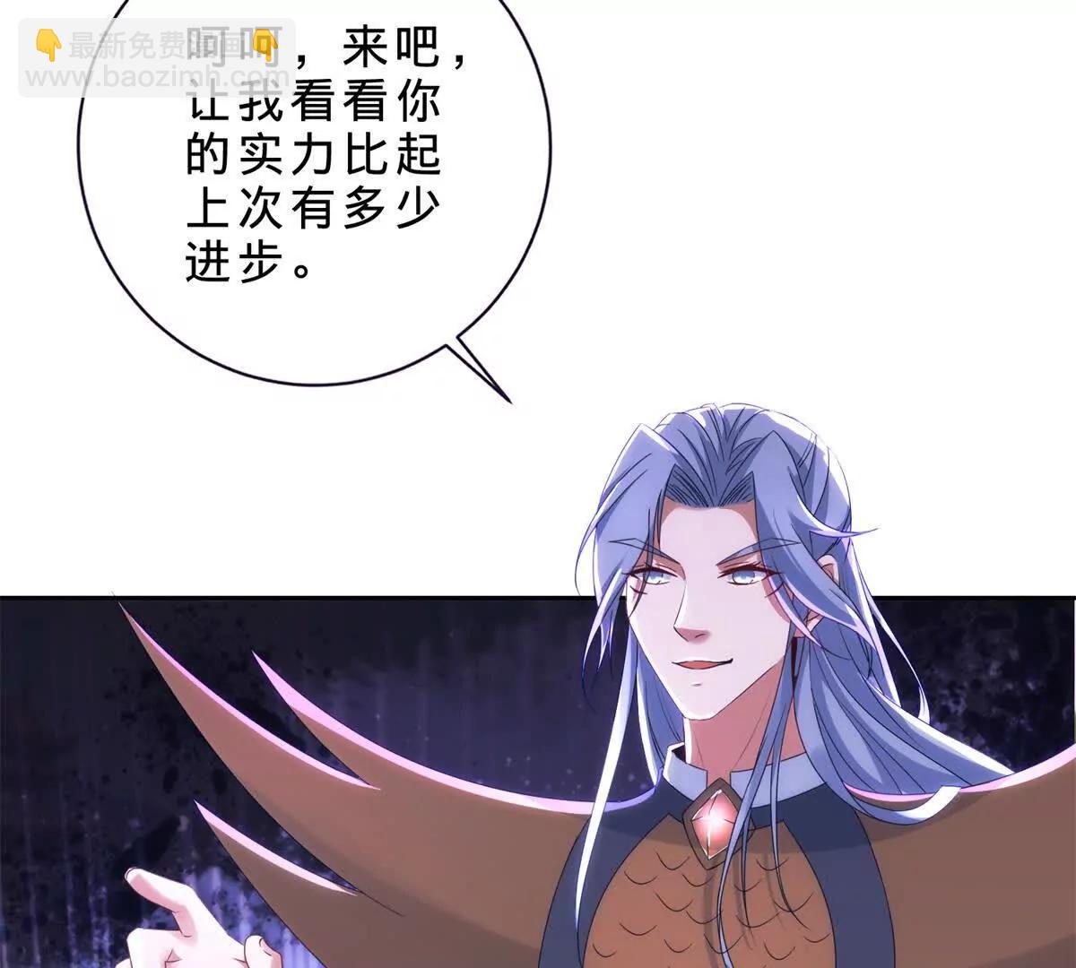 第426话 狂妄邓伟(1/2)-第427话