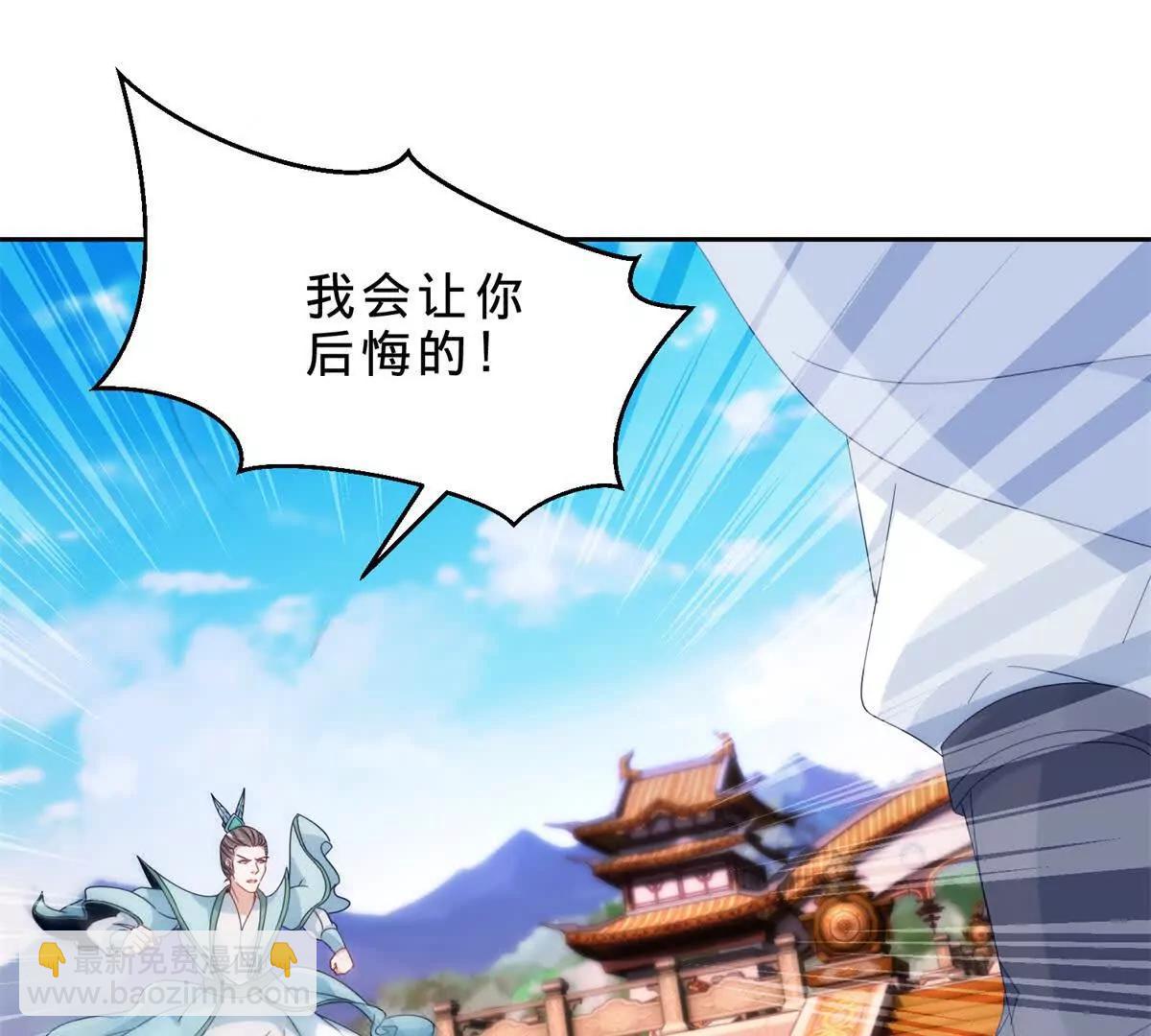 第426话 狂妄邓伟(1/2)-第427话