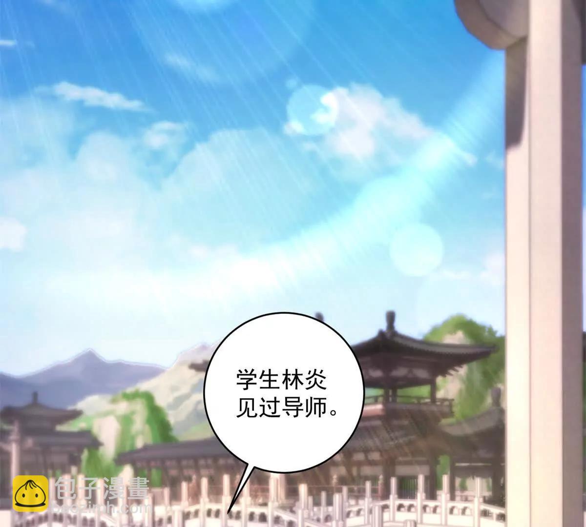 第428话 夺魄术(1/2)-第429话