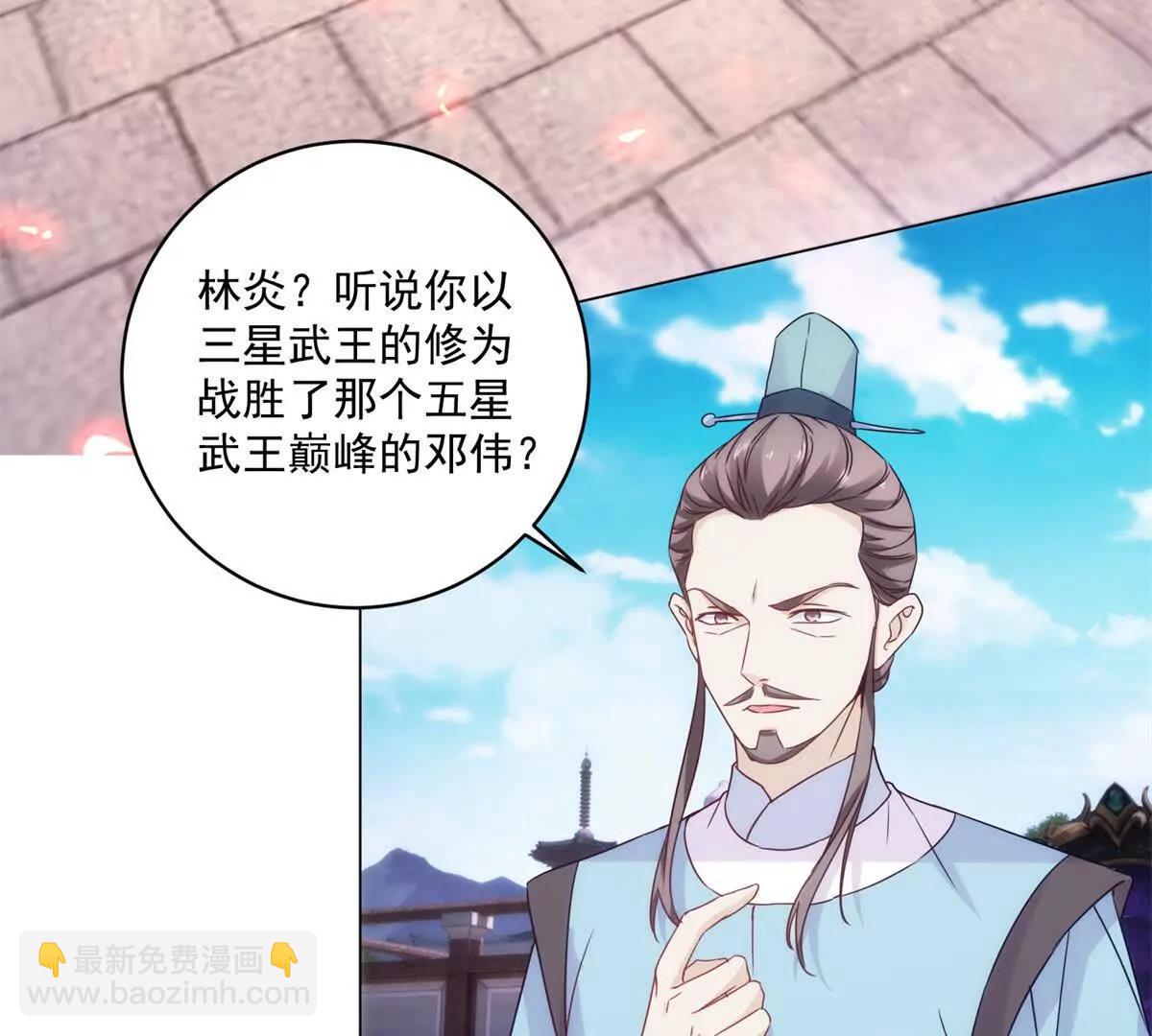 第428话 夺魄术(1/2)-第429话