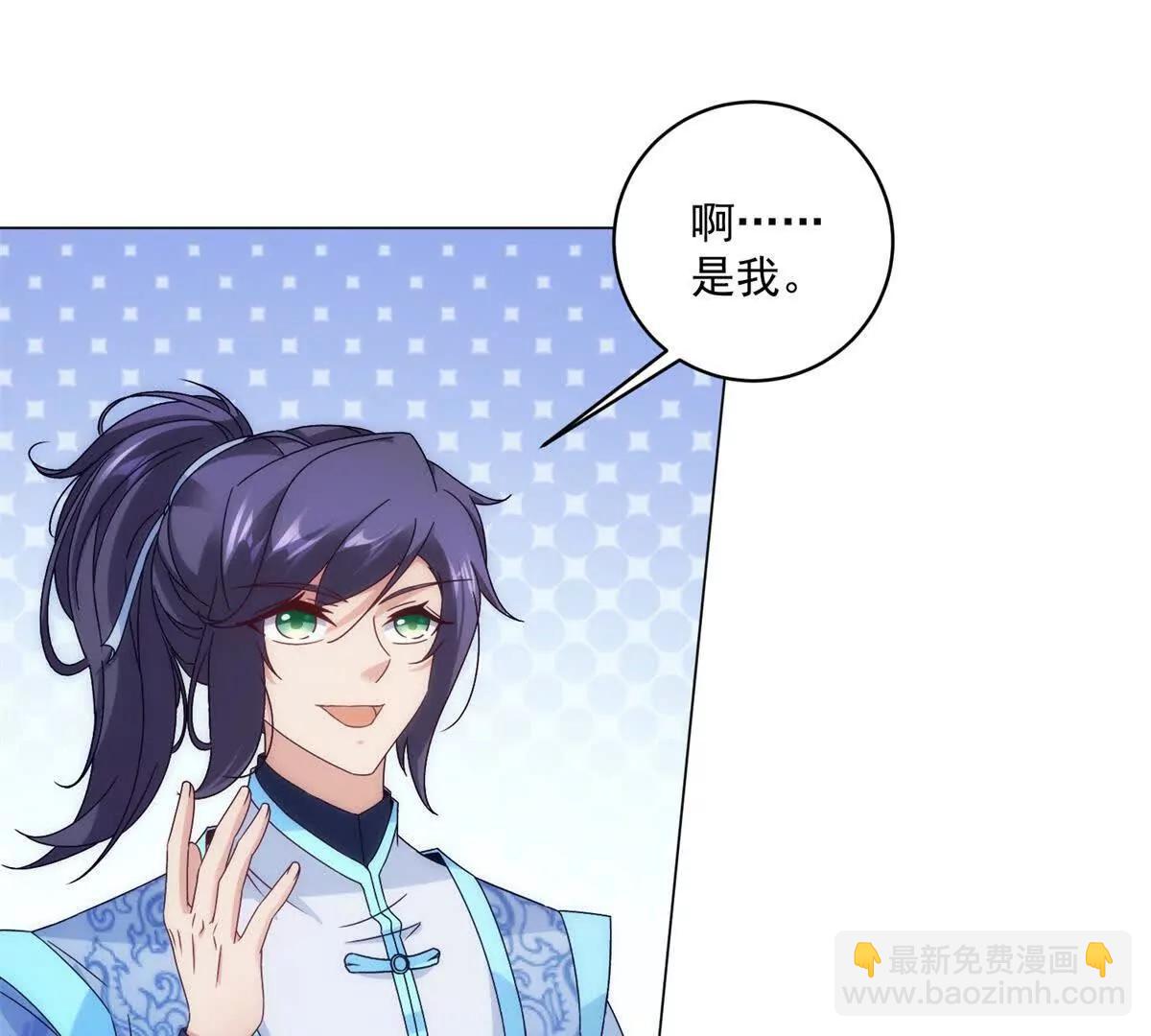 第428话 夺魄术(1/2)-第429话