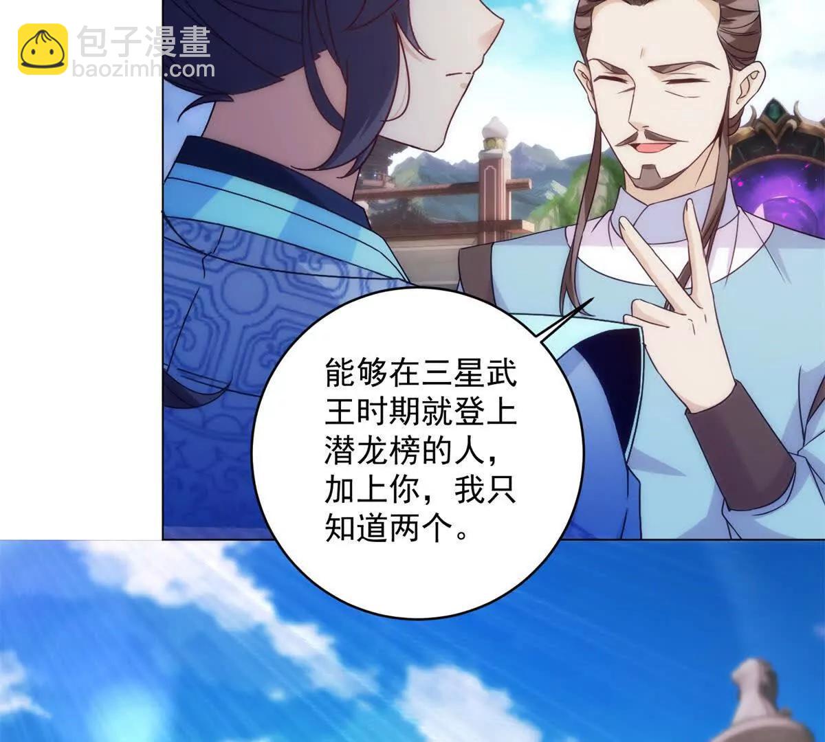 第428话 夺魄术(1/2)-第429话