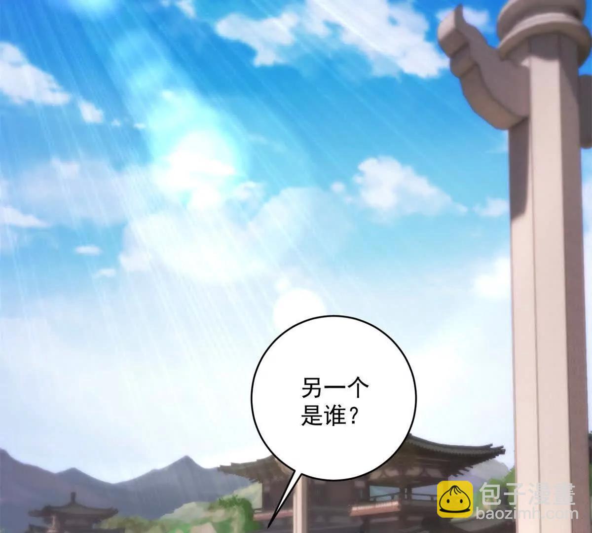 第428话 夺魄术(1/2)-第429话