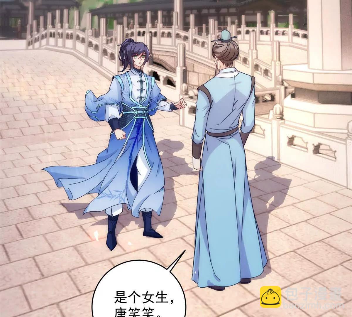 第428话 夺魄术(1/2)-第429话