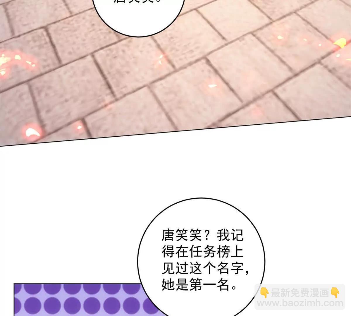 第428话 夺魄术(1/2)-第429话