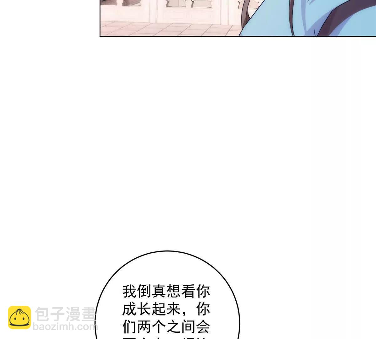 第428话 夺魄术(1/2)-第429话