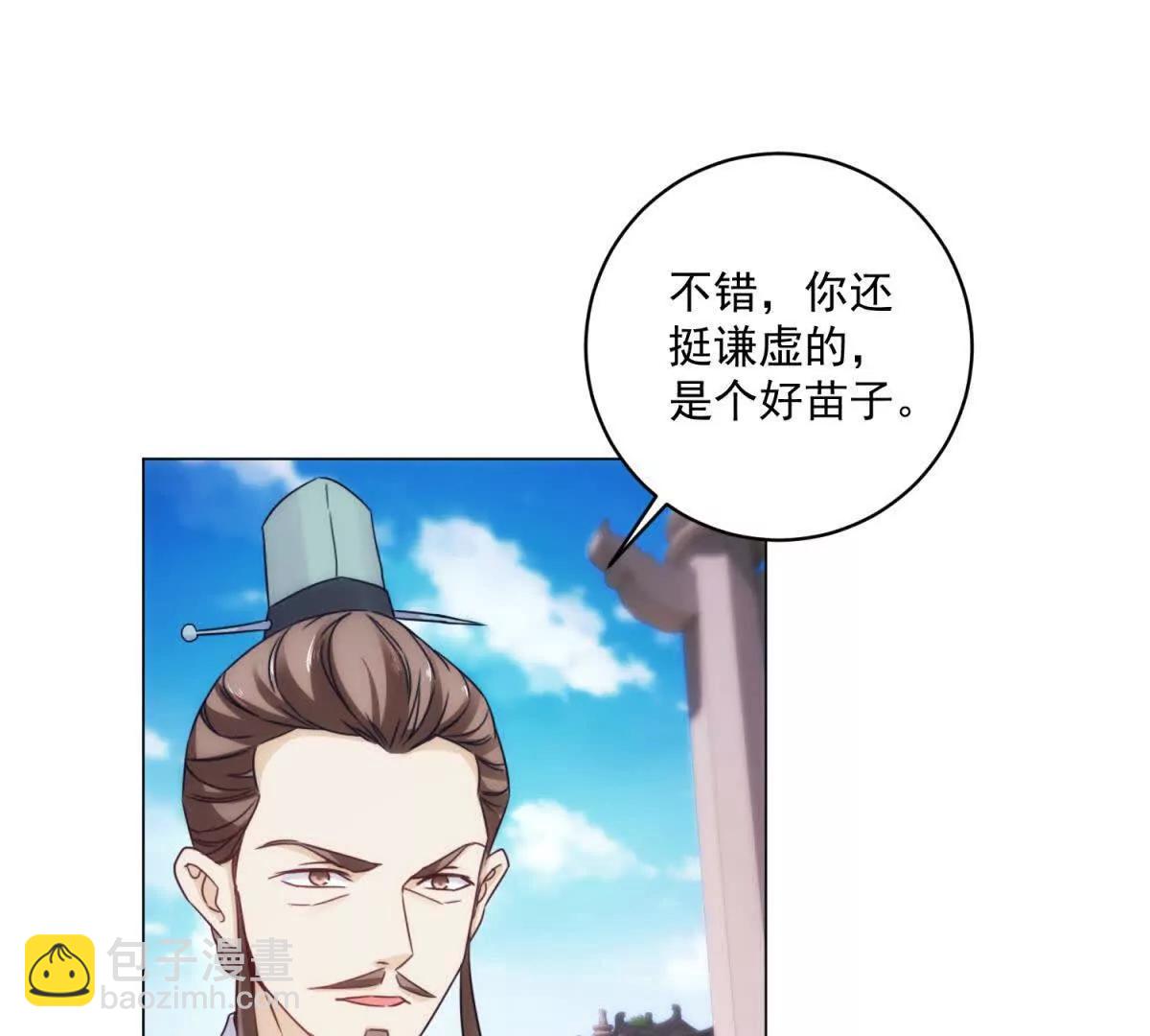 第428话 夺魄术(1/2)-第429话