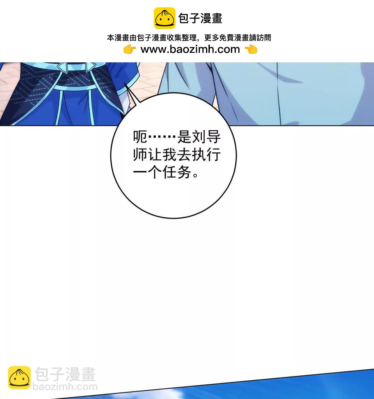 第428话 夺魄术(1/2)-第429话