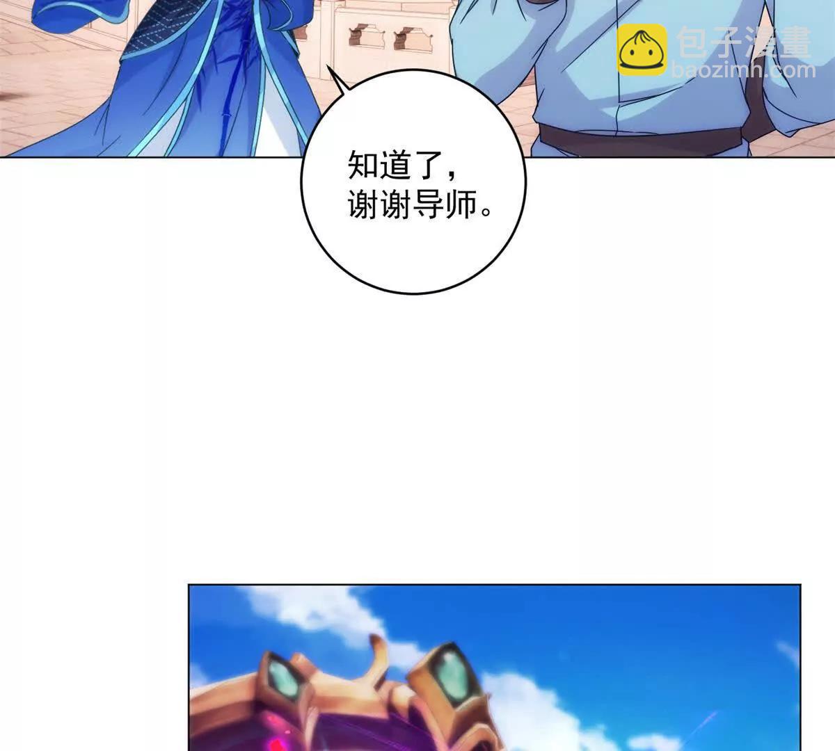 第428话 夺魄术(1/2)-第429话