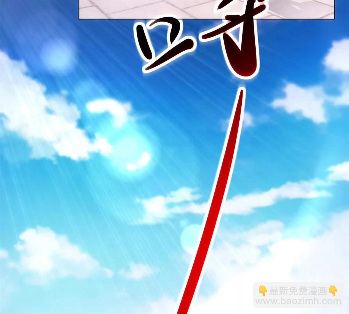 第428话 夺魄术(1/2)-第429话