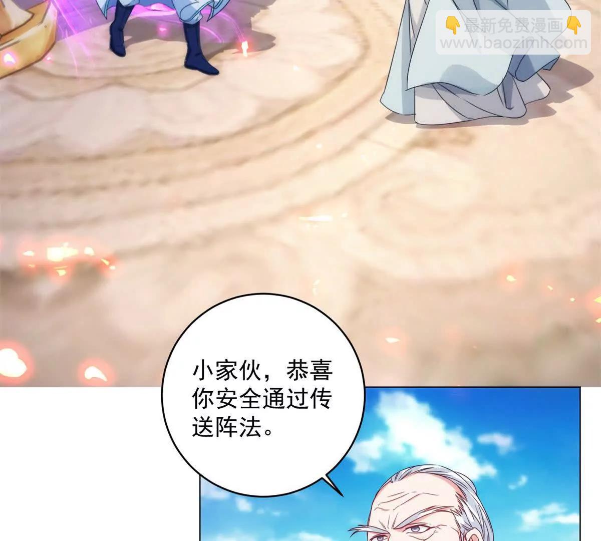 第428话 夺魄术(1/2)-第429话