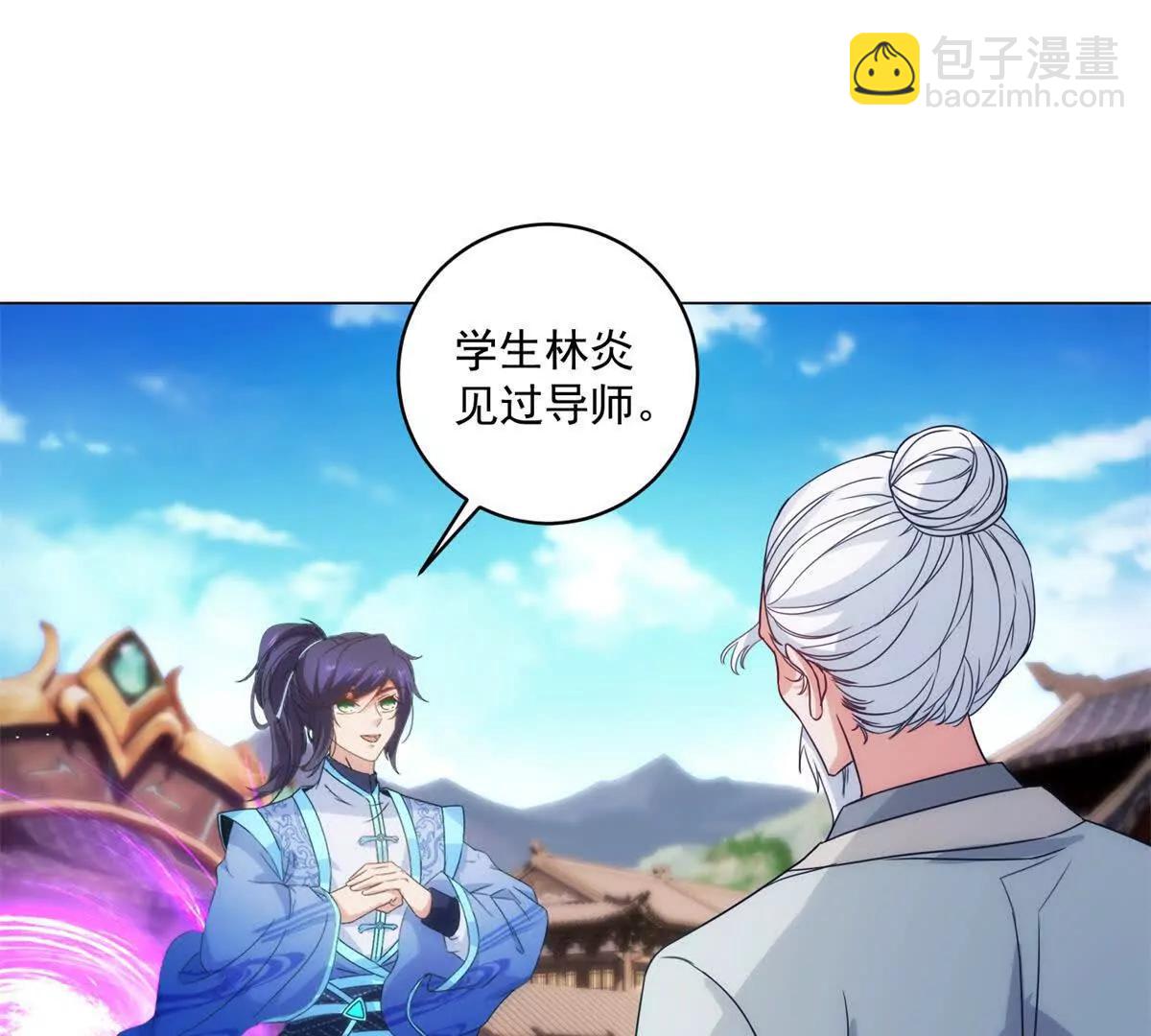 第428话 夺魄术(1/2)-第429话