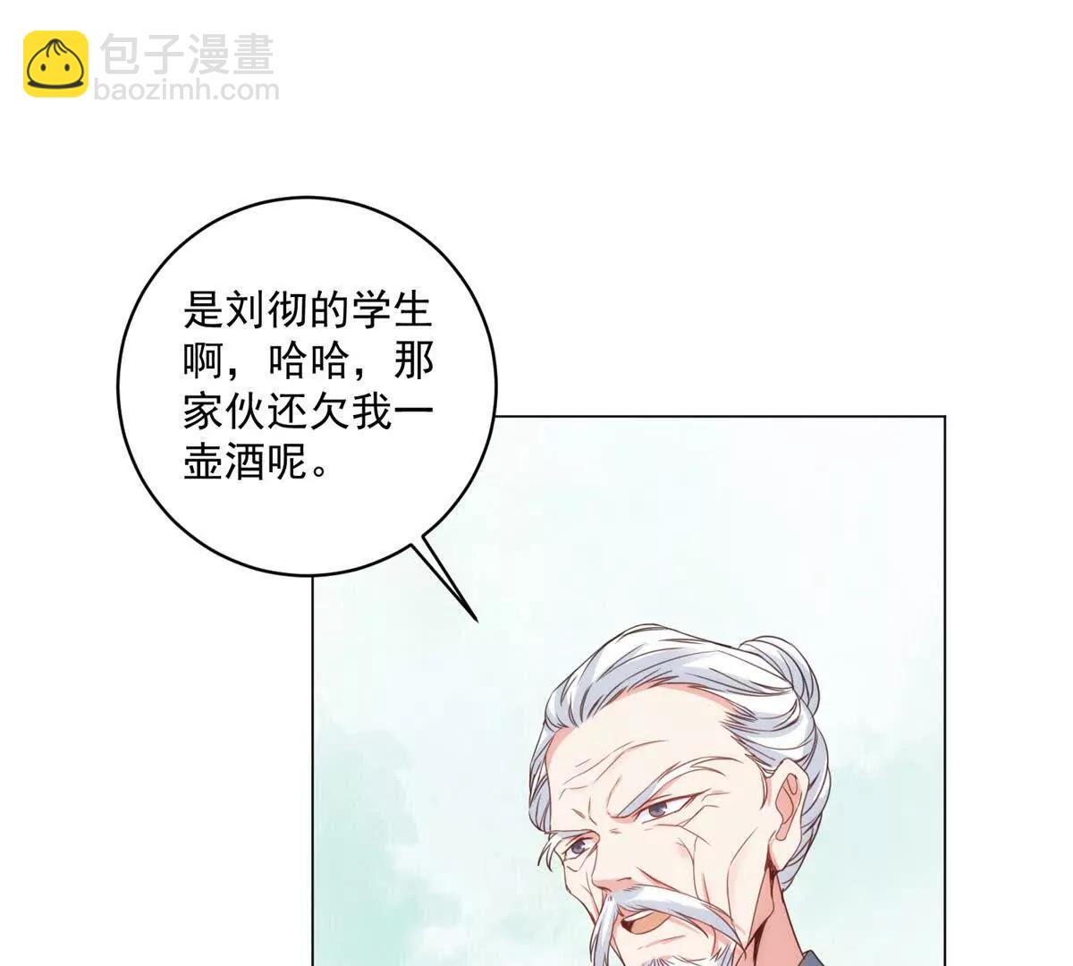 第428话 夺魄术(1/2)-第429话