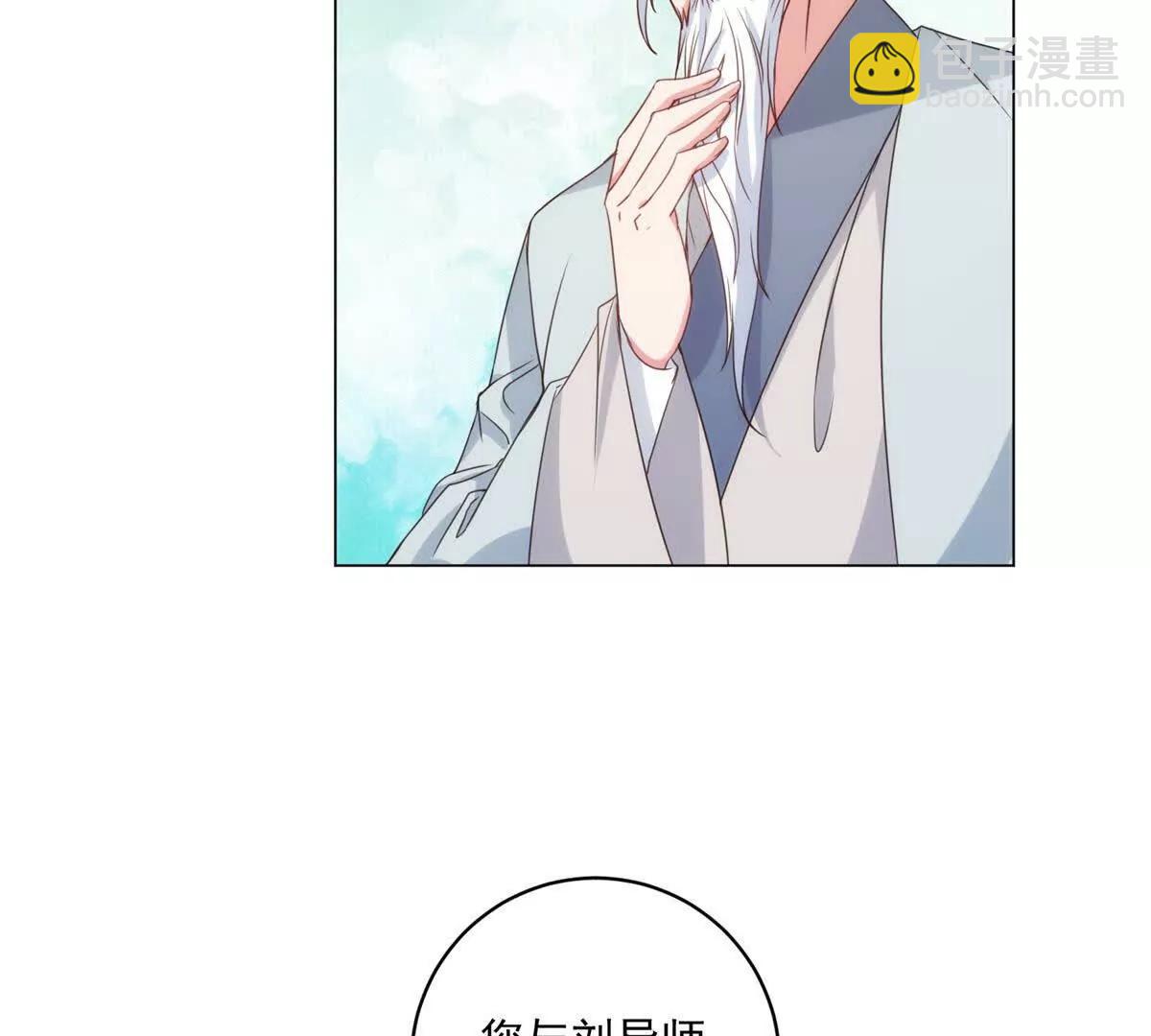 第428话 夺魄术(1/2)-第429话