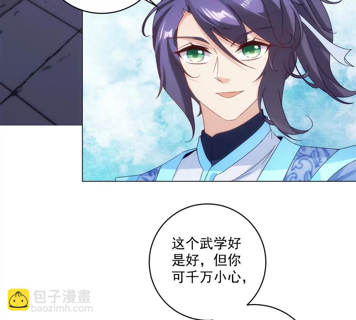 第428话 夺魄术(1/2)-第429话