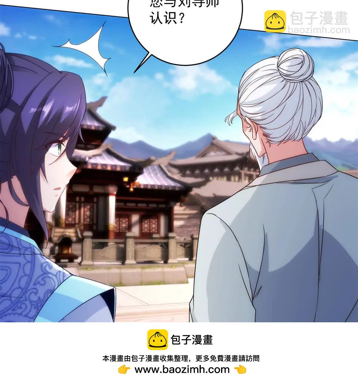 第428话 夺魄术(1/2)-第429话