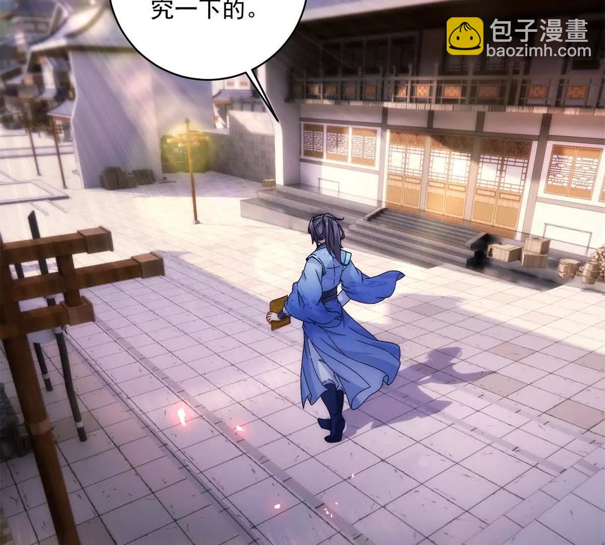 第428话 夺魄术(1/2)-第429话