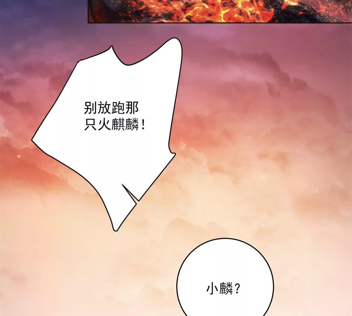 第430话 武帝之始(1/2)-第431话