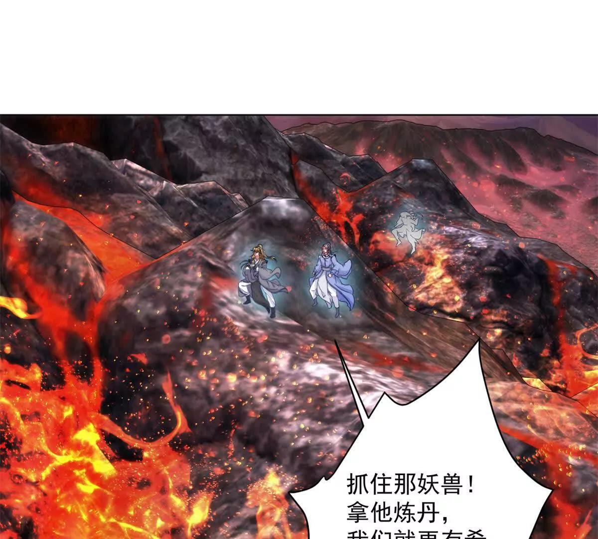 第430话 武帝之始(1/2)-第431话