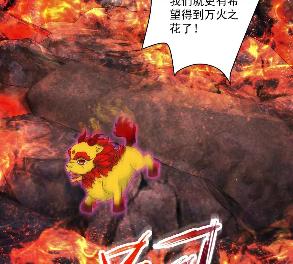 第430话 武帝之始(1/2)-第431话