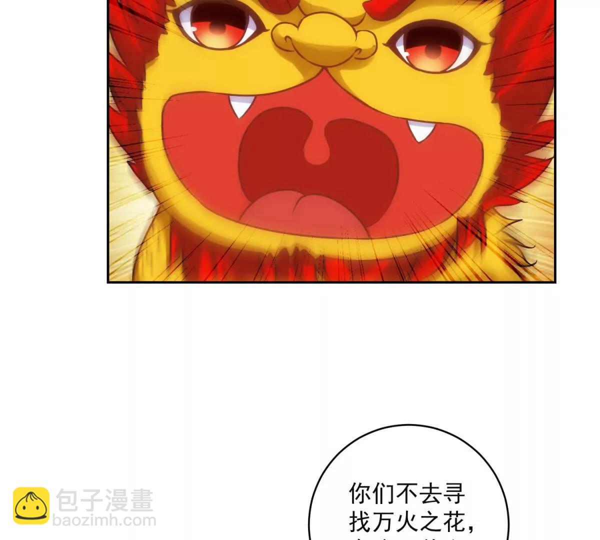 第430话 武帝之始(1/2)-第431话