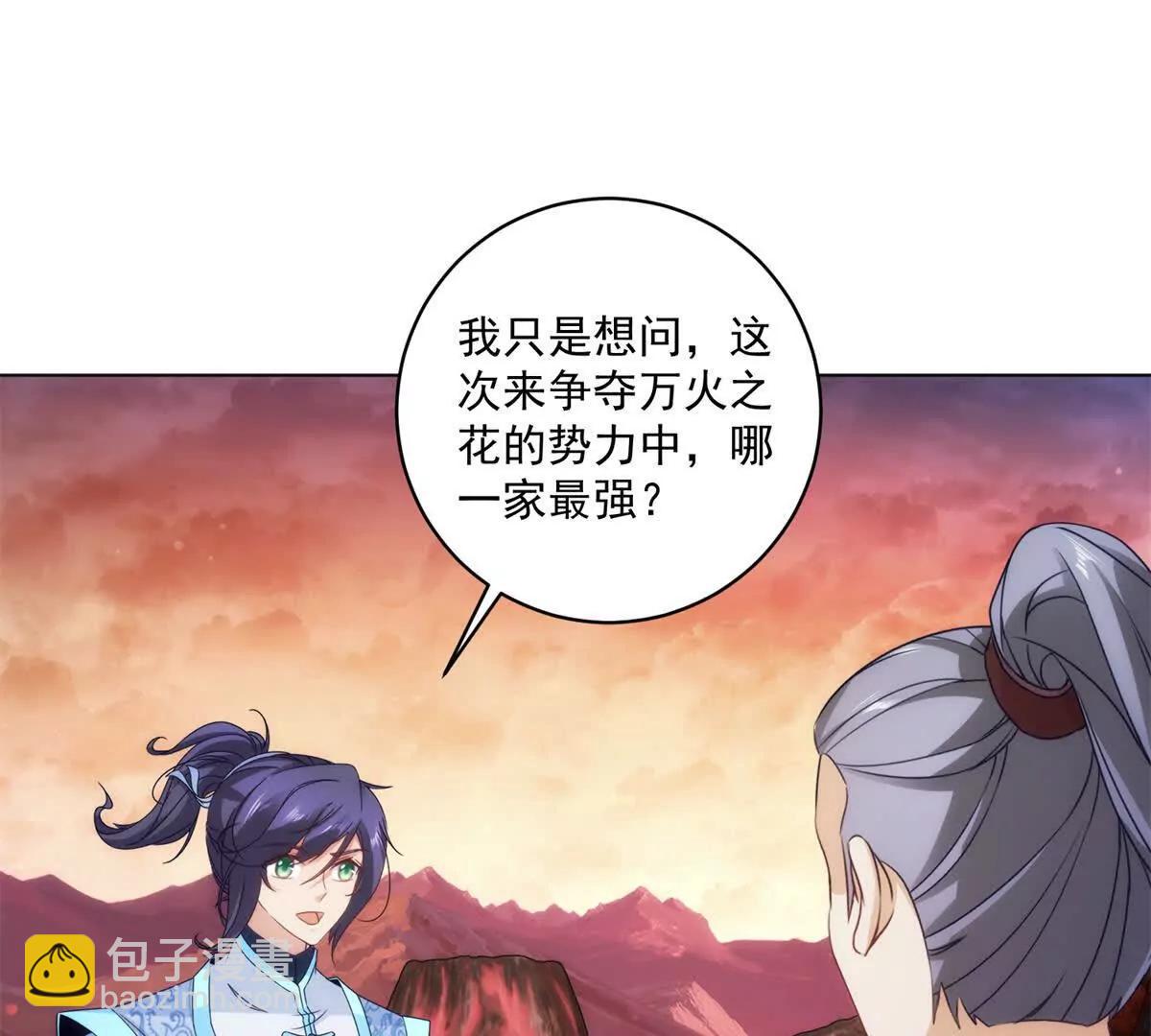 第430话 武帝之始(1/2)-第431话