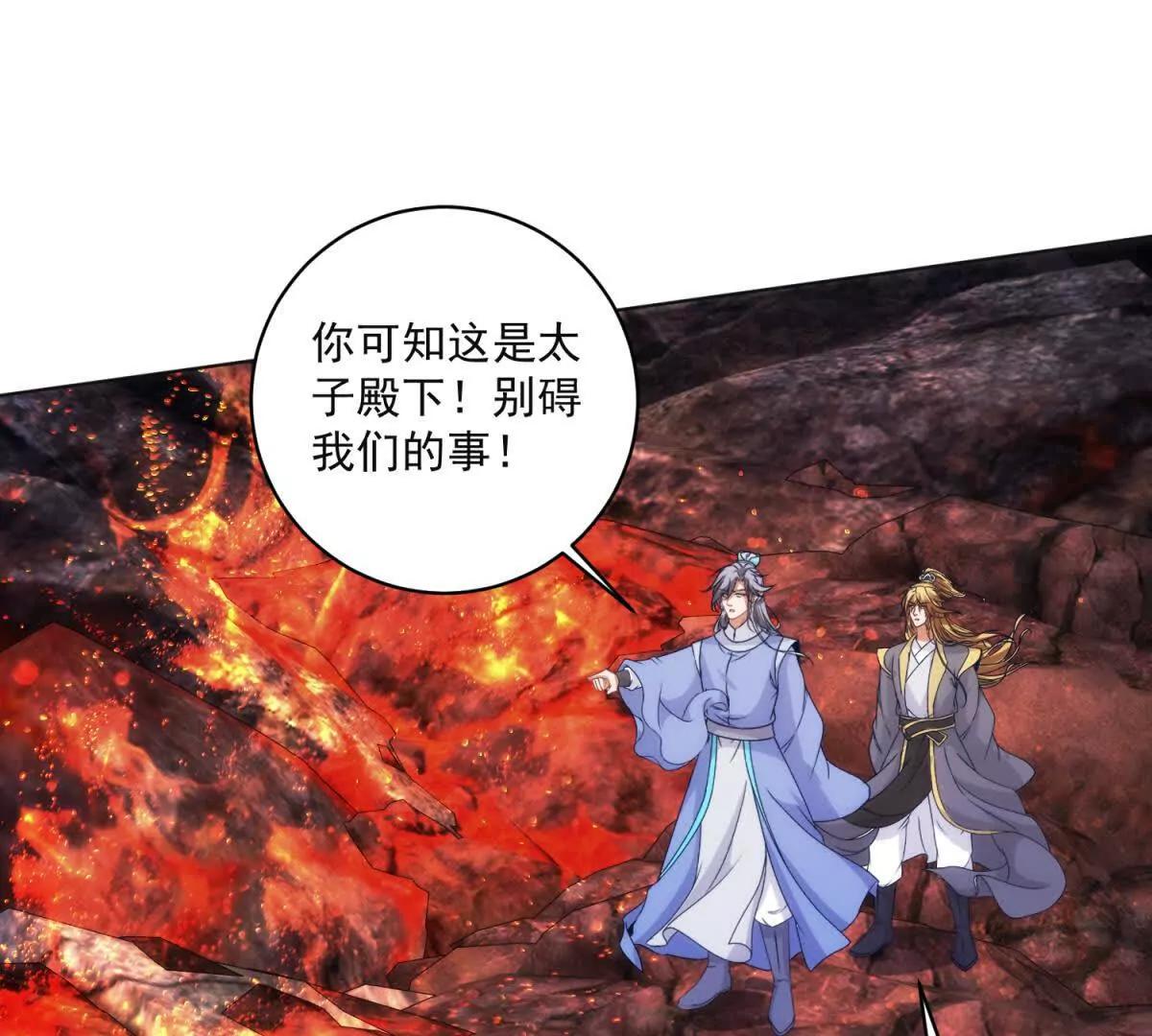 第430话 武帝之始(1/2)-第431话