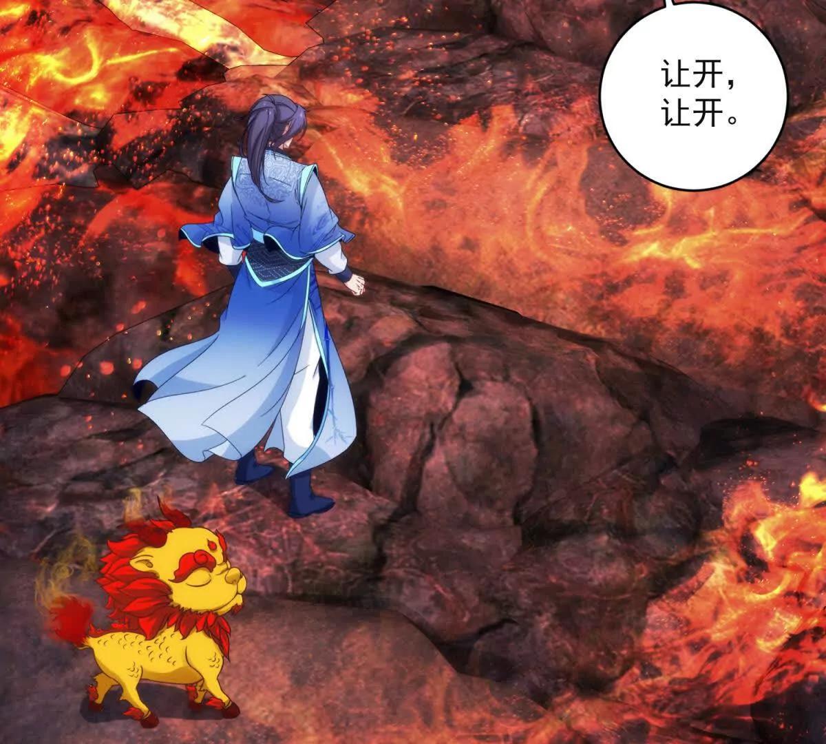 第430话 武帝之始(1/2)-第431话