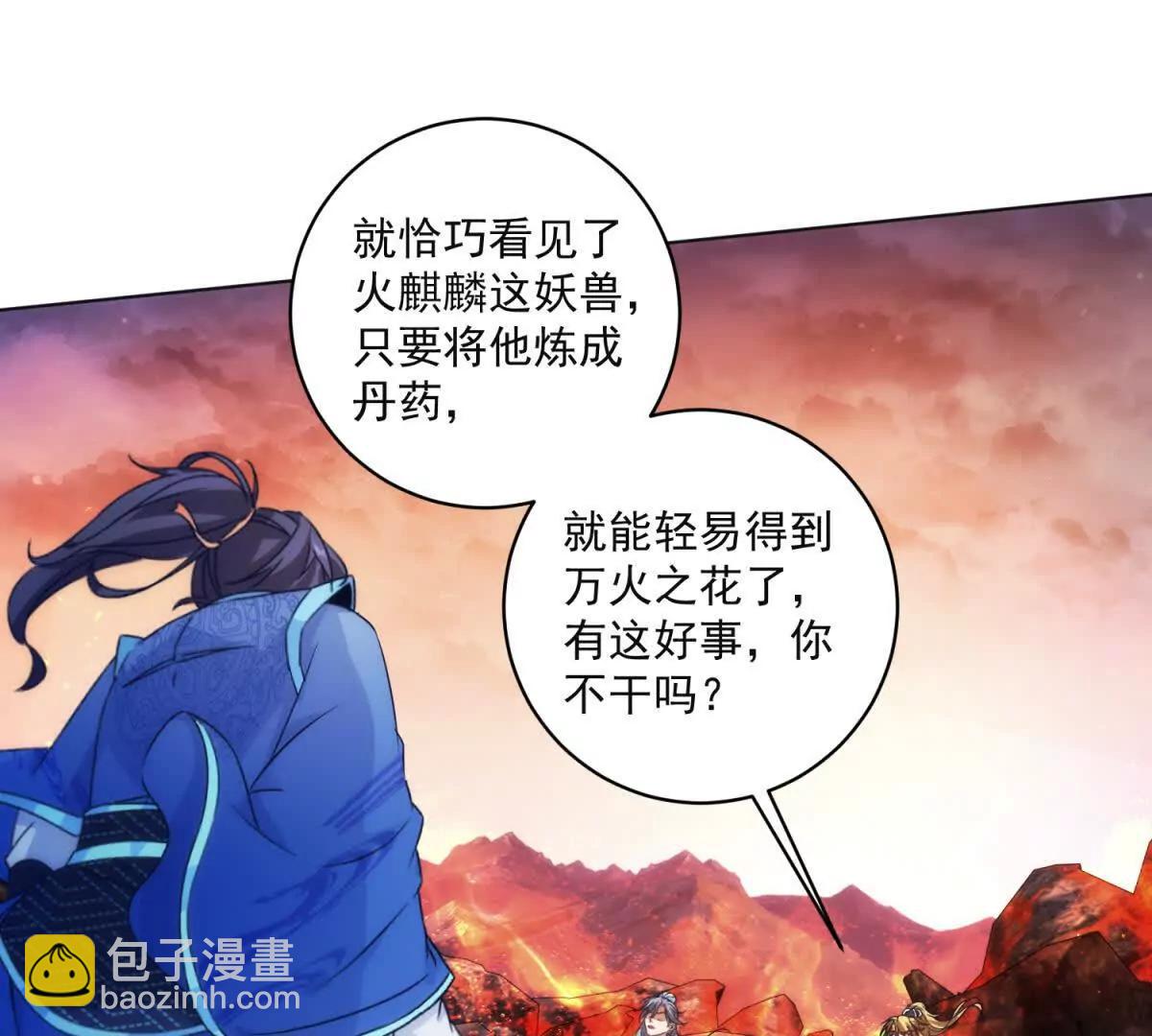 第430话 武帝之始(1/2)-第431话