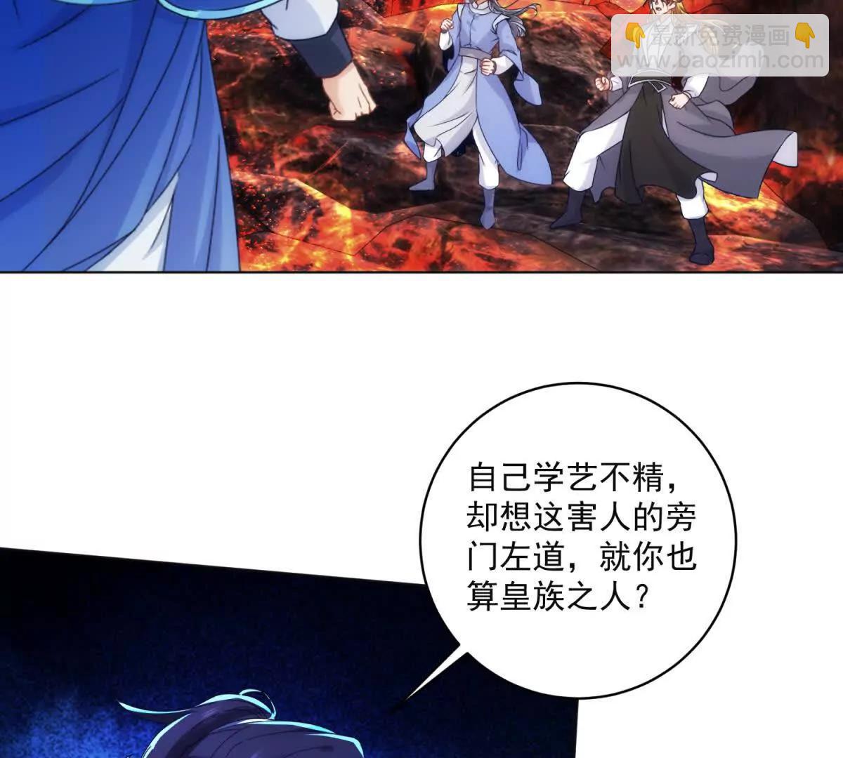 第430话 武帝之始(1/2)-第431话