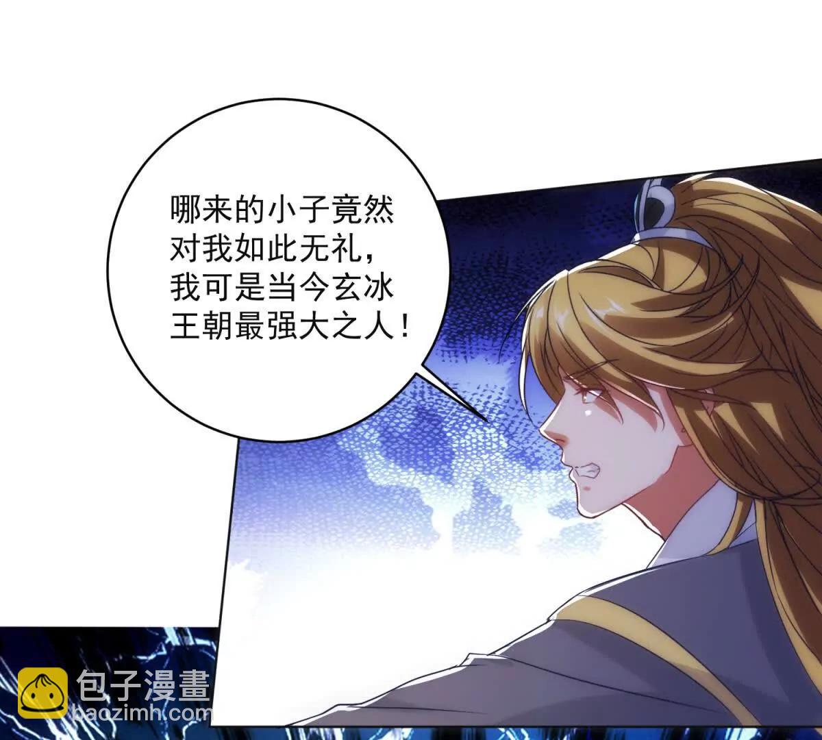 第430话 武帝之始(1/2)-第431话