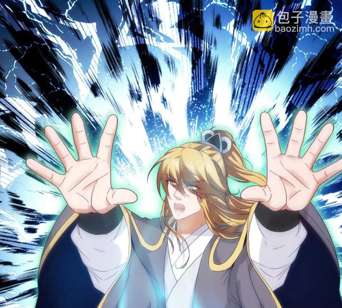 第430话 武帝之始(1/2)-第431话