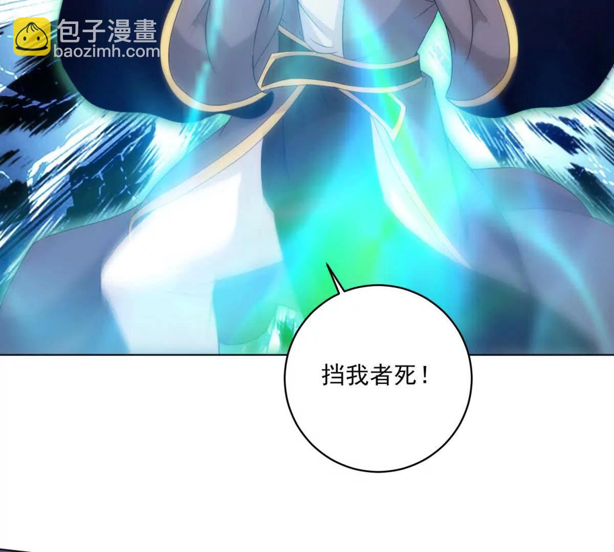 第430话 武帝之始(1/2)-第431话