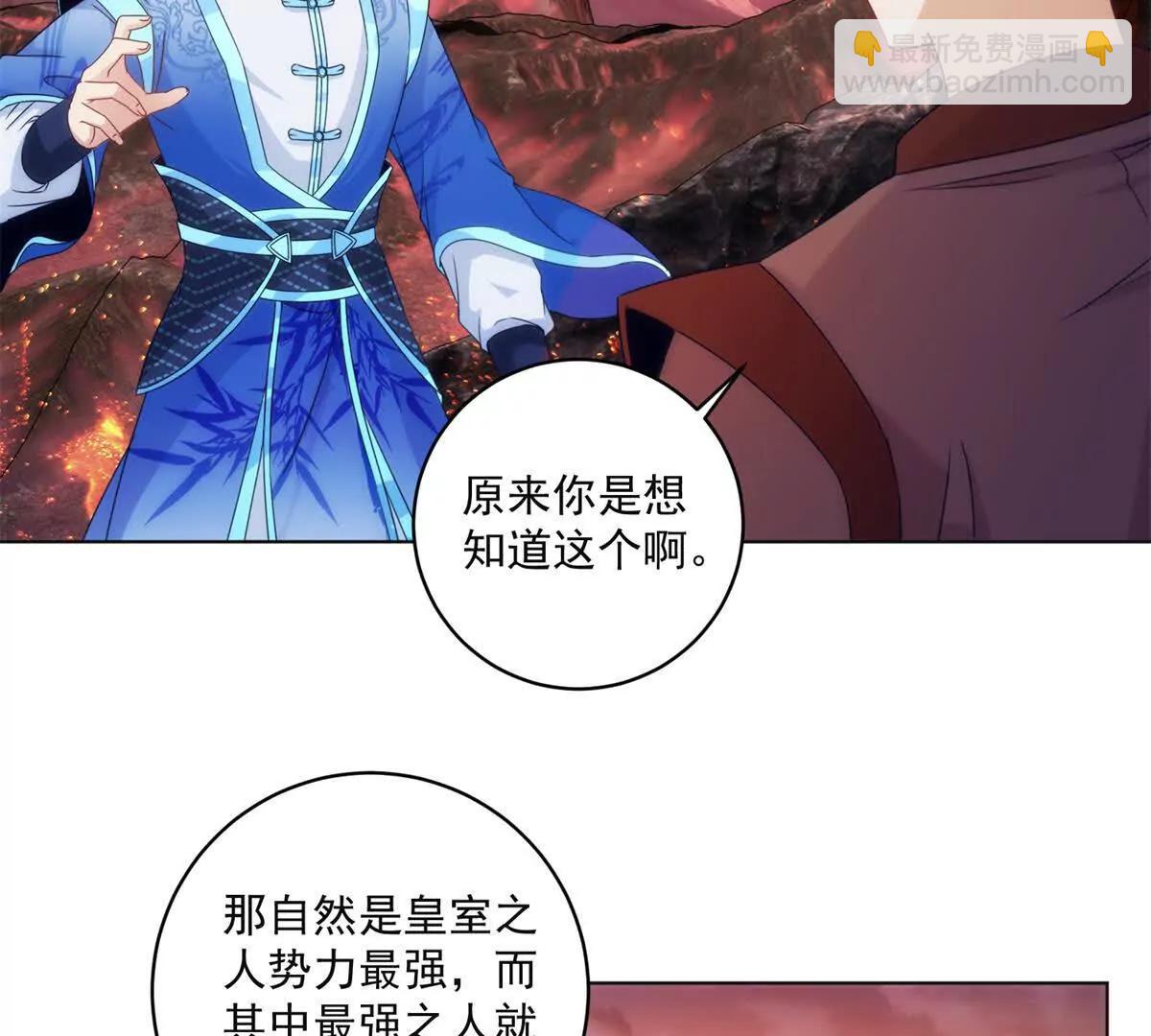 第430话 武帝之始(1/2)-第431话