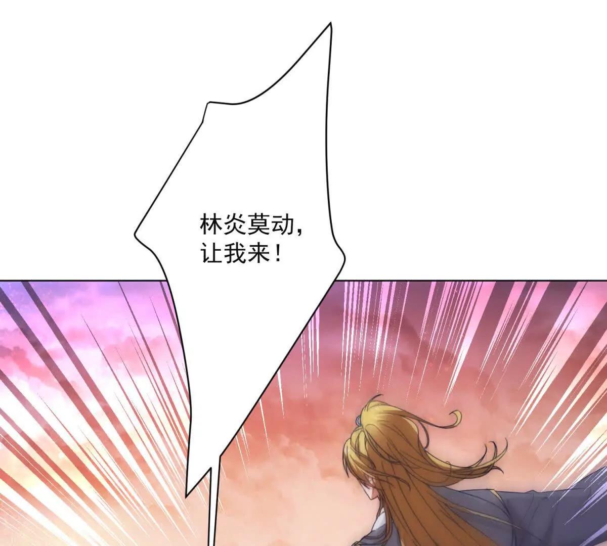 第430话 武帝之始(1/2)-第431话