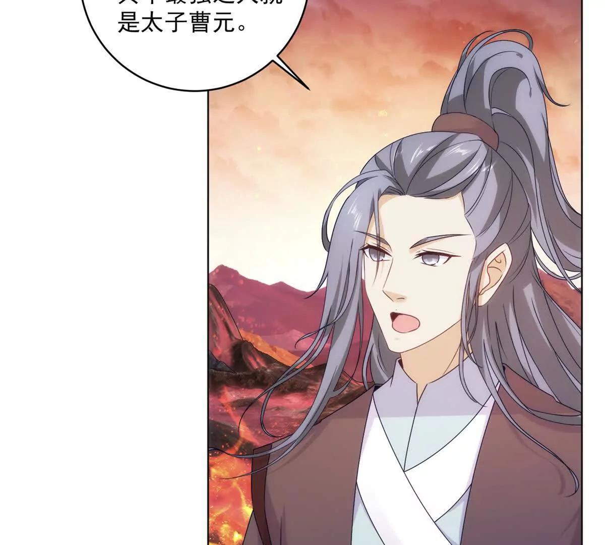 第430话 武帝之始(1/2)-第431话