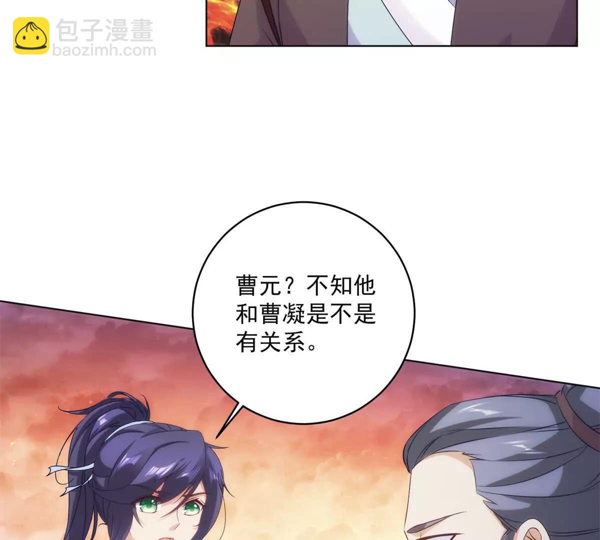 第430话 武帝之始(1/2)-第431话