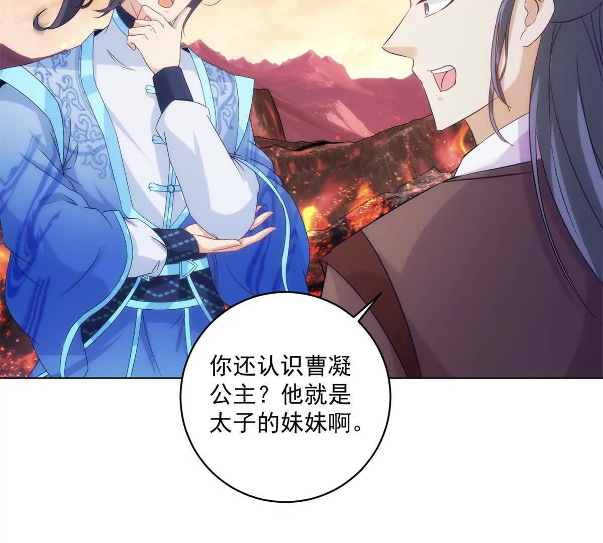 第430话 武帝之始(1/2)-第431话