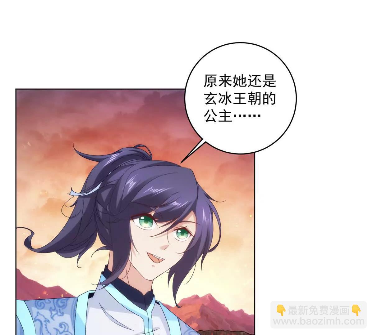 第430话 武帝之始(1/2)-第431话